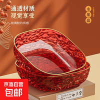 首饰盒红盘红色结婚水果盘喜庆婚礼干果盘糖坚果客厅轻奢盘子 红色波纹果盘【1个】