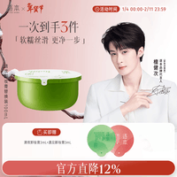 逐本清欢植萃净颜卸妆膏深层清洁温和不刺激100ml替换装檀健次同款