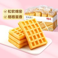 百草味 华夫饼1000g整箱办公室早餐饼干蛋糕软面包家庭装代餐 