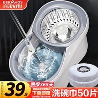 百家好世旋转拖把2拖布家用一拖净免手洗2025懒人神器甩干桶托把套装