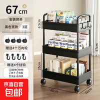浴室多功能置物架厨房移动小推车落地多层收纳架书架储物架 3层小推车（随机色）1个