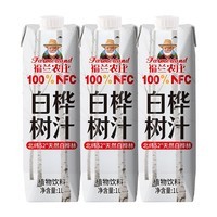 福兰农庄100%白桦树汁水原液北纬52°0卡0脂肪天然植物饮料1L*3瓶年货必囤