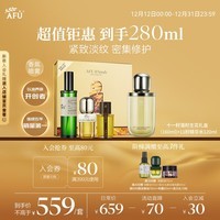 阿芙11籽 落籽生花礼盒+11籽微凝珠紧致焕亮精华水120ml新年礼物