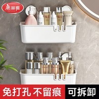 美丽雅吸盘浴室置物架免打孔卫生间墙上置物架洗手台收纳盒厕所收纳神器