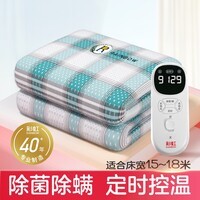 彩虹电热毯双人双控宽1.51.8米电褥子排潮电暖毯家用电热垫温度可调 【NTC自适应调温 双控除菌除螨】长1.8米宽1.5米