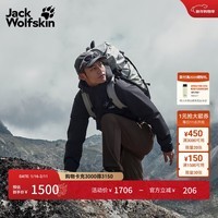 jackWolfskin狼爪25秋冬JOYFUL男款户外防水600蓬鹅绒三合一冲锋衣外套A65469 黑色/6000 尺码偏大，建议拍小一码 XL 充绒量：79G