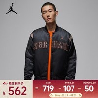 耐克（NIKE）JORDAN SPORT 新年系列 男子运动夹克 IQ3951-010 3XL