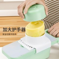 多功能切菜神器家用土豆丝切丝器厨房刮萝卜切片机擦丝护手刨丝器 清新绿3刀头【切菜器】送护手器