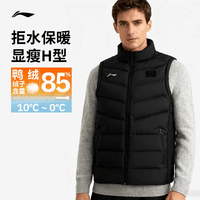 李宁（LI-NING）25秋冬新款羽绒服防风保暖长款立领连帽大赛服羽毛球羽绒外套 【马甲】黑色 2XL (185)