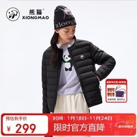 熊猫骆驼系列轻薄羽绒服男女90鸭绒冬季新款内胆打底薄外套7251,M