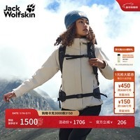 jackWolfskin狼爪25秋冬新款女士户外鹅绒内胆三合一冲锋衣外套A66106 浅沙色/A0056 M 充绒量：85G