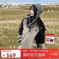 熊猫张予曦同款玩野三合一冲锋衣男女户外三防撞色登山服 灰/黑,3XL