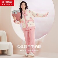 红豆居家（Hodohome）【加绒加厚】秋冬保暖印花女士开衫长袖睡衣套装甜美居家服可外穿 奶昔粉 M 女士165