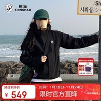 熊猫张予曦同款玩野三合一冲锋衣男女户外三防撞色登山服R611幻影黑,L