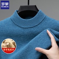 罗蒙(ROMON)毛衣男厚款含羊毛2025冬季新款半高领套头男士针织打底衫男装上衣 蓝绿 M (165) (建议体重90-120斤)