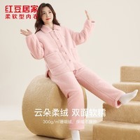 红豆居家睡衣男女士云朵绒保暖居家服加厚暖绒不臃肿可外穿居家服 女士奶昔粉 L 170/92A