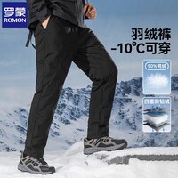 罗蒙（ROMON）羽绒裤男士冬季外穿加厚保暖户外休闲宽松直筒裤子鸭绒裤 黑色 XL (建议体重125-145斤)