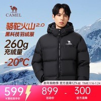 骆驼火山羽绒服2.0男士秋冬连帽加厚可拆卸帽防风面包服户外外套女 暗夜黑/暗夜黑 男女同款,7130C 3XL