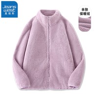 真维斯(Jeanswest)外套女装加绒保暖开衫长袖2026新款立领高级感上衣服软糯冬装3GX 丁香紫#纯色 【柔软保暖】 XL