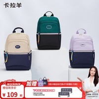 卡拉羊【新品游学包】12L超轻亲子双肩包轻便户外运动背包防泼水背包 钢琴黑