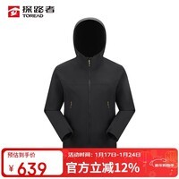 探路者（TOREAD）商场同款软壳服男户外CORDURA耐磨防风加绒登山外套TAEEAN91009
