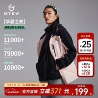 美特斯邦威25秋冬新款三防户外徒步登山服三合一抓绒内胆冲锋衣女 玄影黑/胭脂粉 L 165 88A