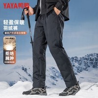 鸭鸭（YAYA）男士羽绒裤直筒加厚松紧腰弹力保暖中青年冬季新年防寒休闲裤子 灰色 2XL 185（建议150-170斤）