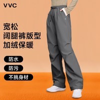 VVC成毅同款休闲裤男女冬季直筒工装保暖裤运动户外加绒裤子 藤雾灰【保暖款】5°C-8°C L