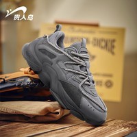 贵人鸟【品牌断码清仓】男士板鞋休闲鞋篮球鞋老爹鞋运动鞋男款跑步鞋 中灰色F398687 41