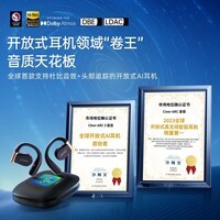 cleer郎朗推荐高音质 ARC3代不入耳开放式AI智能无线蓝牙运动耳机挂耳式骨传导升级适用华为小米 魅影黑