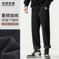 马克华菲（MARK FAIRWHALE）2025新款秋冬季雪尼尔加绒直脚裤内里加绒柔软亲肤保暖百搭直筒裤 【加绒加厚】-黑#JMK艺术框框 L