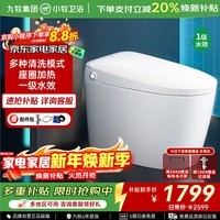 九牧（JOMOO）小牧卫浴智能马桶离座自动冲抗菌零压带水箱一体式坐便器 经济款X3-5130 清洗烘干+座圈加热+SIAA抗菌+1级水效 305/300mm 【290-390以内选择】