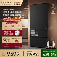COLMO黑珍珠522L法式多门冰箱自动制冰纯平全嵌一级能效双系统玻璃面板AI分子级珍养星石黑CRBUF522-C3