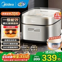 美的IH加热电饭煲电饭锅2-3-4-5人用 家用陶瓷内胆电饭煲3升4升快速饭柴火饭节能一级二级能效电煮饭煲 【一级能效 IH加热】0氟青瓷内胆 3L