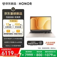 荣耀MagicBook 16 2026 AI轻薄笔记本 16吋Ultra5-336H 32G 1T 2.5K 180Hz高刷护眼屏 浮光金 养虾本