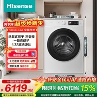 海信（Hisense）璀璨棉花糖热泵洗烘一体机E8Q 全家筒全自动滚筒洗衣机 大容量健康活水洗WH130E8Q E8Q|热泵洗烘一体 滚筒洗烘 13kg