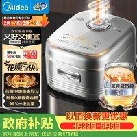 美的（Midea）电饭煲家用4-5人花瓣IH加热多功能电饭锅青瓷0氟内胆智能可预约煮饭锅MB-40HB1