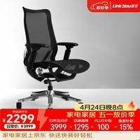 联优朱雀人体工学椅电脑椅电竞椅高靠背办公椅子办公座椅网椅整椅免装 朱雀-石墨黑/中背 4D扶手