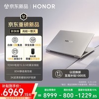 荣耀MagicBook Pro16 2026 AI轻薄笔记本 16吋Ultra5-338H 32G 1T 3K 荣耀绿洲护眼屏 星辰灰 养虾本