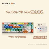 VGN V98Pro V3 有线/蓝牙/无线三模客制化机械键盘99键 10000mAh电池gasket结构 电竞游戏办公 V98ProV3 WPS联名款+WPS超级会员年卡