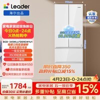 统帅（Leader）海尔冰箱出品木兰系列345L法式多门冰箱一级能效风冷净味变温冰箱BCD-345WLLFDD9CW1U1国家补贴15% BCD-345WLLFDD9CW1U1