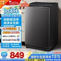 小天鹅（LittleSwan）全自动波轮洗衣机家用宿舍智能洗大容量全家不锈钢内筒节能省电洗衣机 波轮 8(kg)深层去污|省电低噪