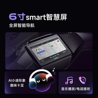 雅迪【青岛专享】冠能白鲨二代 电动摩托车智能长续航【门店自提】 颜色到店自选