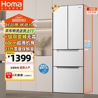 奥马(Homa)290升60cm超薄嵌入小户型法式多门家用电冰箱 一级能效双变频风冷无霜290WF/B 国家补贴以旧换新