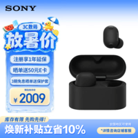 索尼（SONY）WF-1000XM6 真无线蓝牙耳机降噪豆6 运动防水网课游戏 1000XM5升级 华为苹果适用礼物送男女友学生 黑色