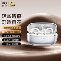 爱国者(aigo)耳夹耳机开放式 真无线蓝牙6.0儿童骨传导概念运动跑步耳机耳夹舒适佩戴CQ16银色