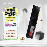 七彩虹(Colorful)(Colorful) 16GB DDR4 2666 台式机内存 普条系列 C19 支持工作站部署