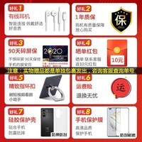 小米红米K60 Pro【全新未拆封未激活+全国联保】 第二代晓龙8 2K高光屏 120W快充 幽芒 8+256G