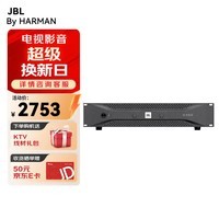 JBLX450高配版功率放大器卡拉OK专业后级功舞台设备家用KTV影院会议