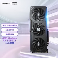 技嘉（GIGABYTE）9060XT显卡 魔鹰 AMD Radeon RX 9060 XT GAMING OC 16G AI游戏设计剪辑OpenClaw本地部署显卡